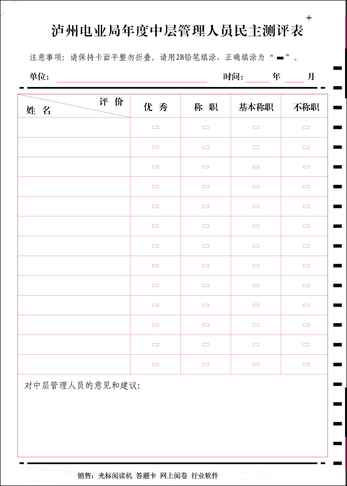 1547083645392947.bmp 5_副本.bmp